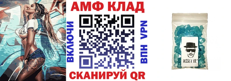 наркотики  Кизел  Амфетамин 97% 