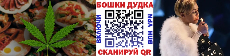 Cannafood марихуана Кизел