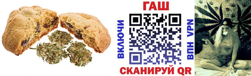 Еда ТГК конопля  Кизел 