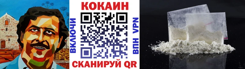 Cocaine 97%  закладка  Кизел 