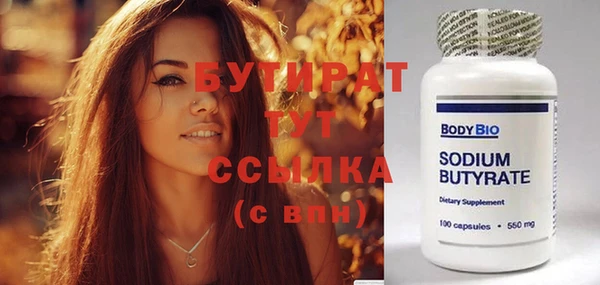 мефедрон Инсар
