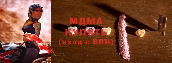 мефедрон Инсар