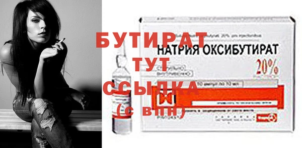мефедрон Инсар