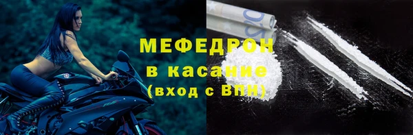 дистиллят марихуана Каменск-Шахтинский