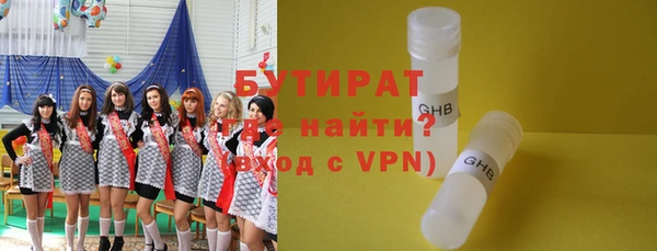 мет Каменка