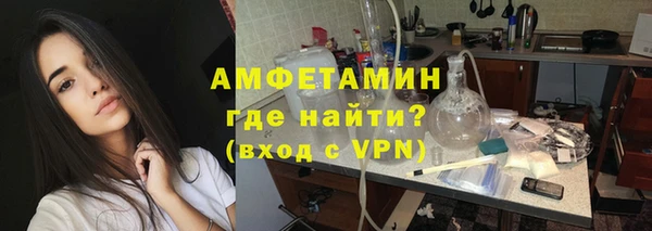 дистиллят марихуана Каменск-Шахтинский