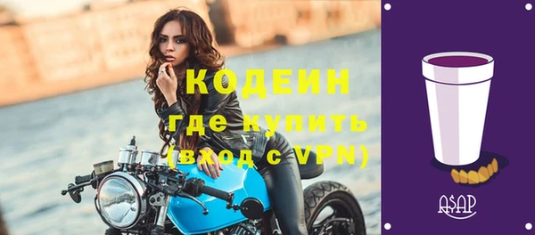 мефедрон Инсар