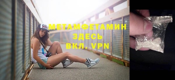 мефедрон Инсар