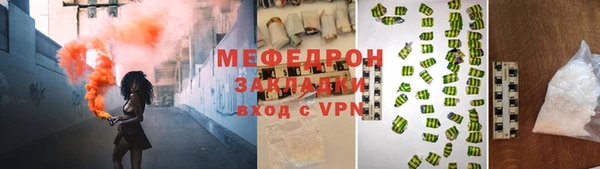 прущий лед Иннополис