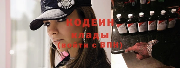 дистиллят марихуана Каменск-Шахтинский