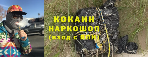 не бодяженный Инта