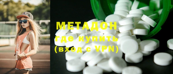 не бодяженный Инта