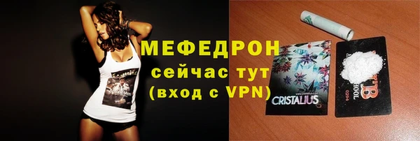 скорость Каменногорск