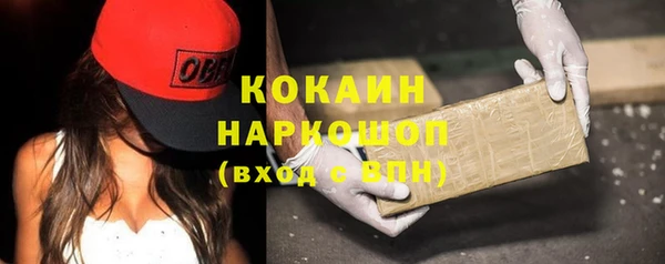 дистиллят марихуана Каменск-Шахтинский
