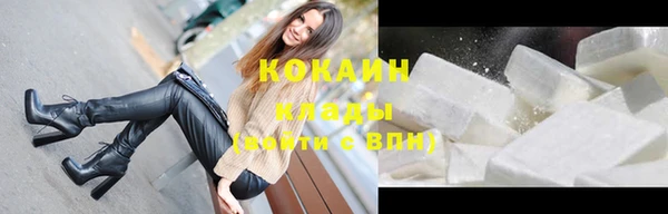 не бодяженный Инта