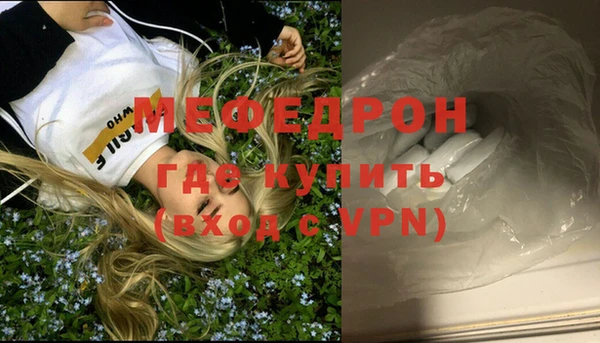мефедрон Инсар