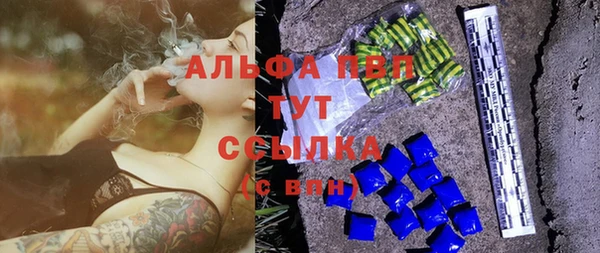 дистиллят марихуана Каменск-Шахтинский