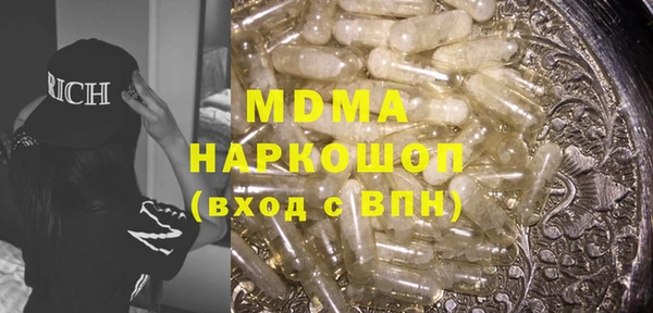 мефедрон Инсар