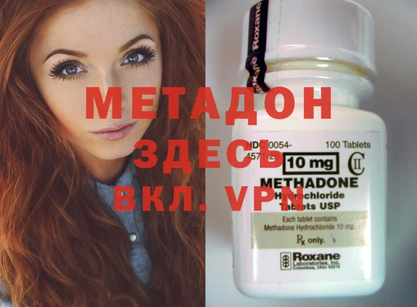 дистиллят марихуана Каменск-Шахтинский