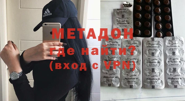 не бодяженный Инта