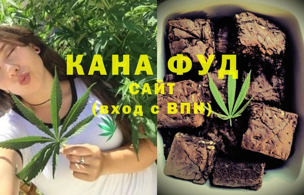 мефедрон Инсар