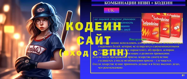 прущий лед Иннополис