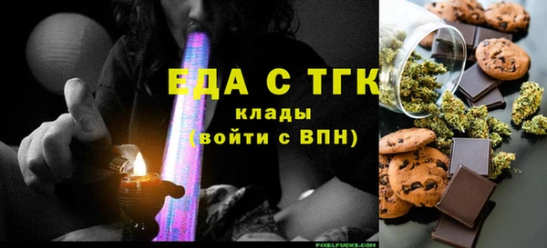 мефедрон Инсар