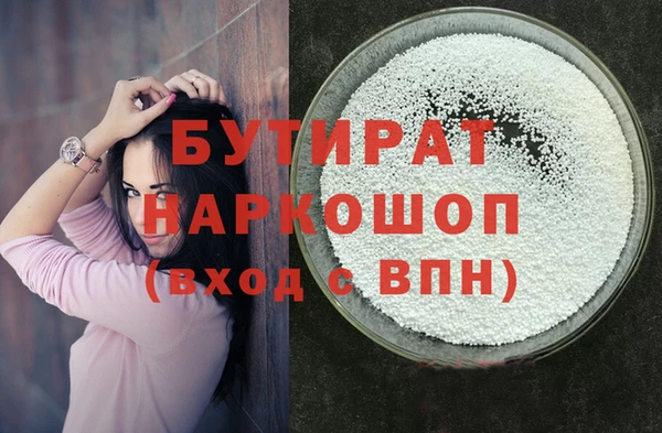 мет Каменка
