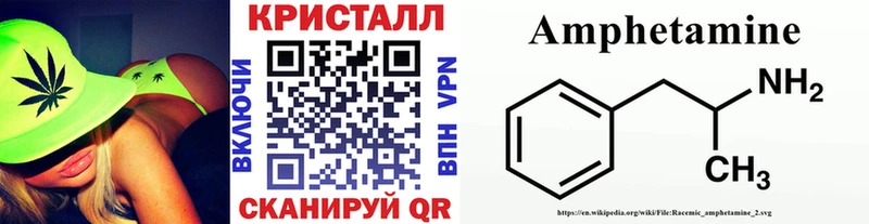 МЕТАМФЕТАМИН кристалл  Кизел 