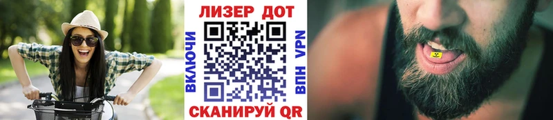Наркотические марки 1500мкг  KRAKEN онион  Кизел  где продают наркотики 