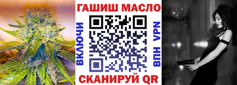 Дистиллят ТГК вейп с тгк  блэк спрут зеркало  Кизел 